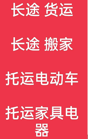 湖州到梁溪搬家公司-湖州到梁溪长途搬家公司